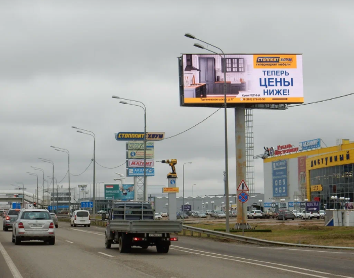 Первый гипермаркет мебели в тавде